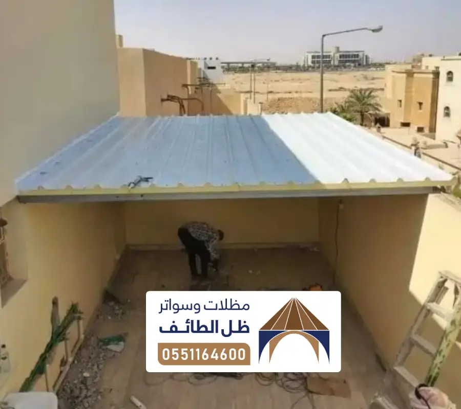 معلم حديد ساندوتش بنل