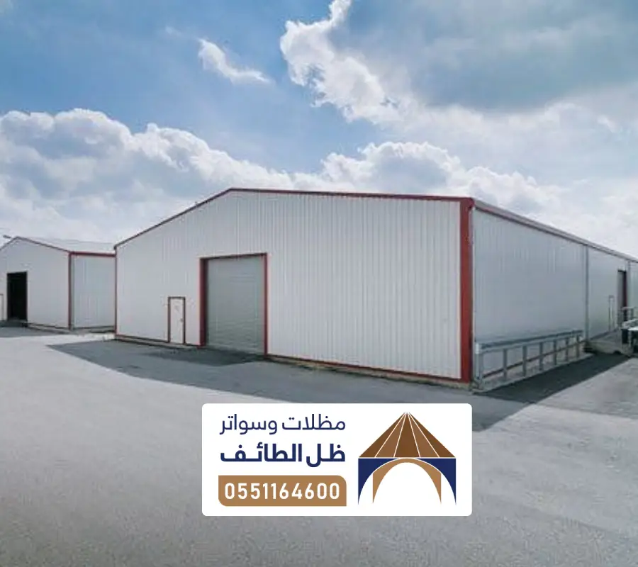تركيب هنجر شينكو صغير الطائف
