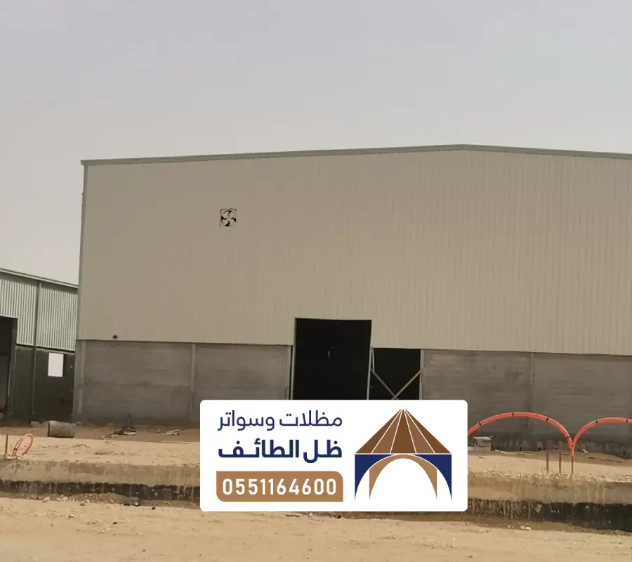 انواع الهناجر الشينكو بالطائف