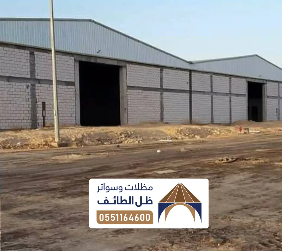 مقاول تركيب مظلات شينكو الطائف