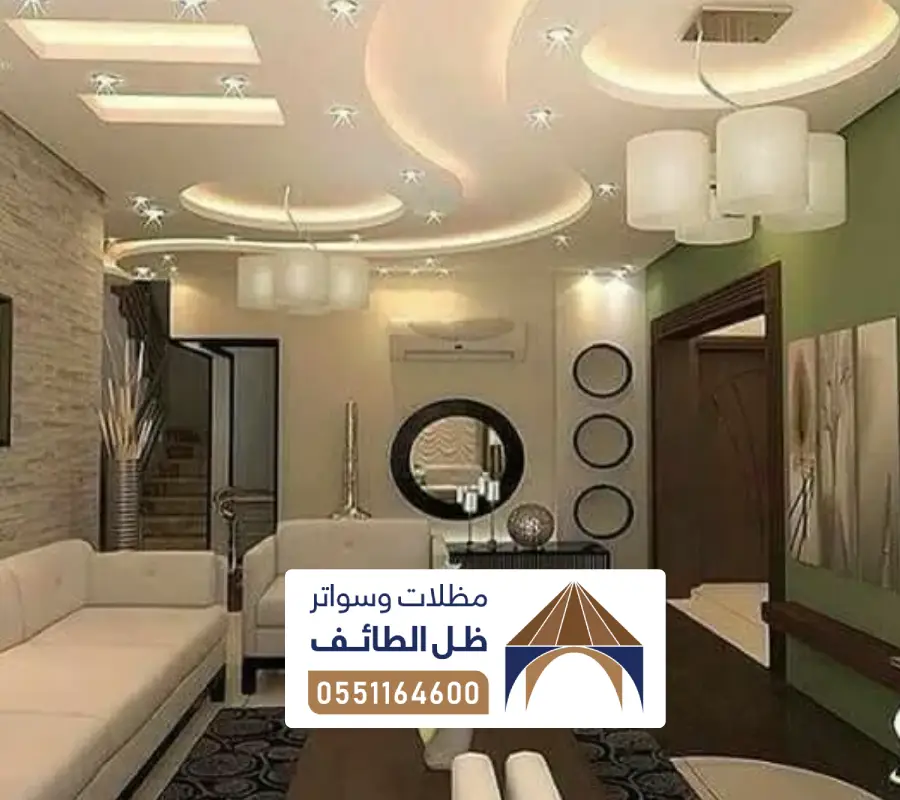 جبس بورد شاشات كلاسيك الطائف