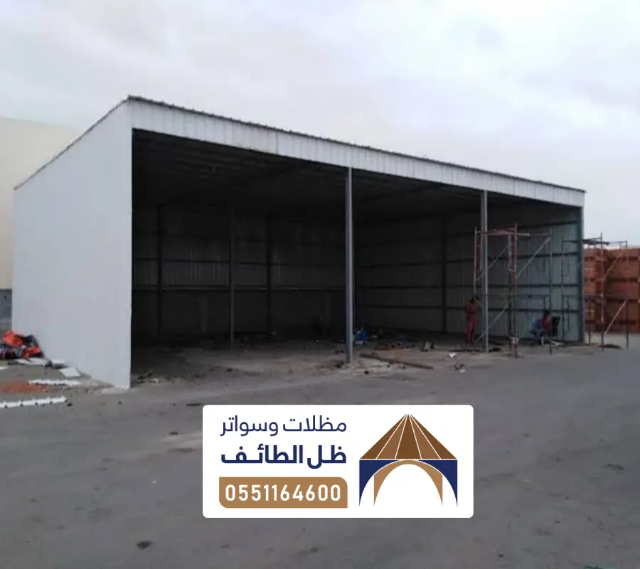 تركيب هنجر شينكو صغير الطائف