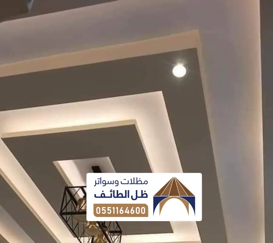جبس بورد غرف نوم الطائف