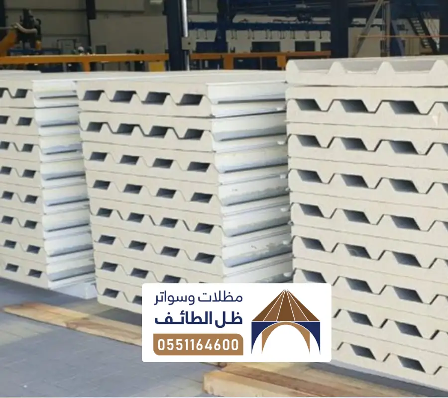 تركيب الواح عوازل في الطائف
