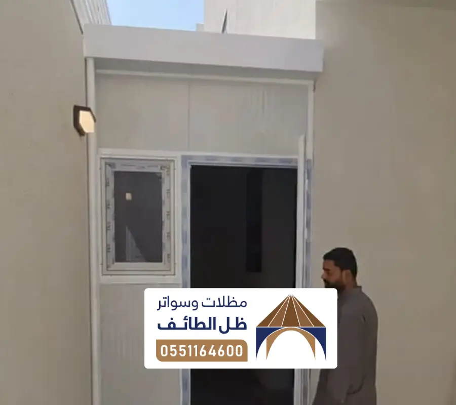 معلم حديد ساندوتش بنل