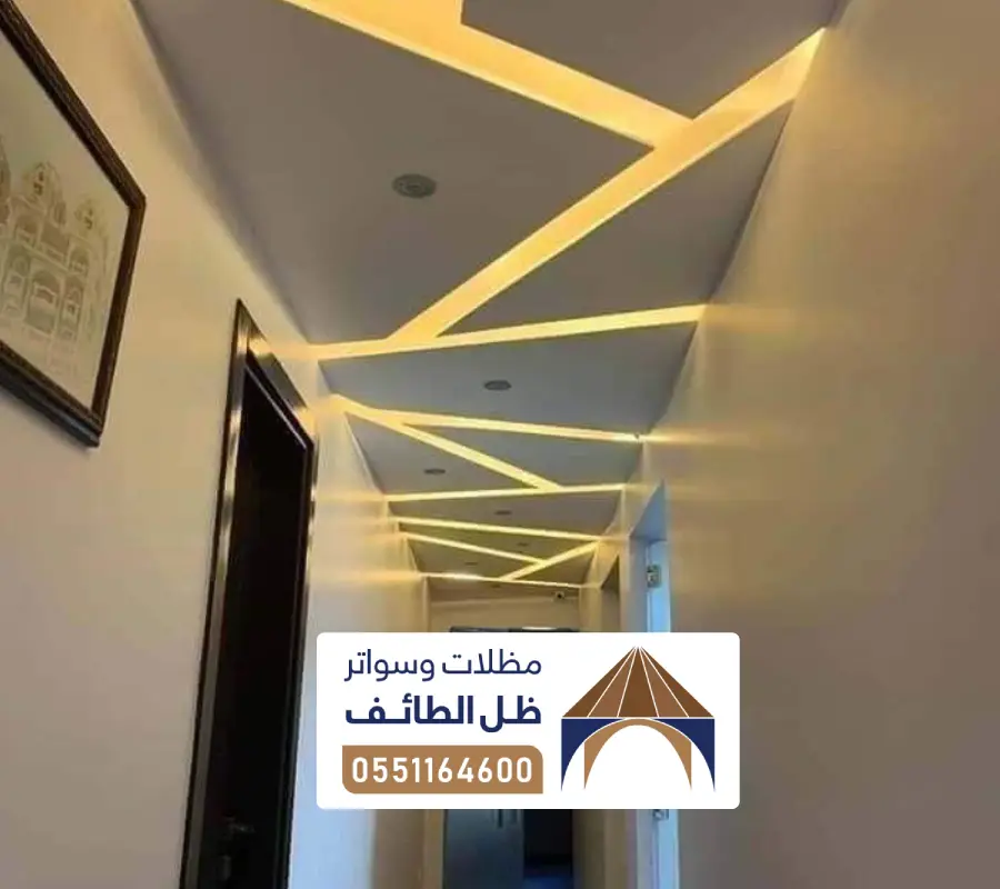 تركيب سقف الجبس بورد في الطائف