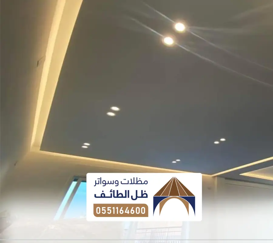اسقف بورد شاشات الطائف