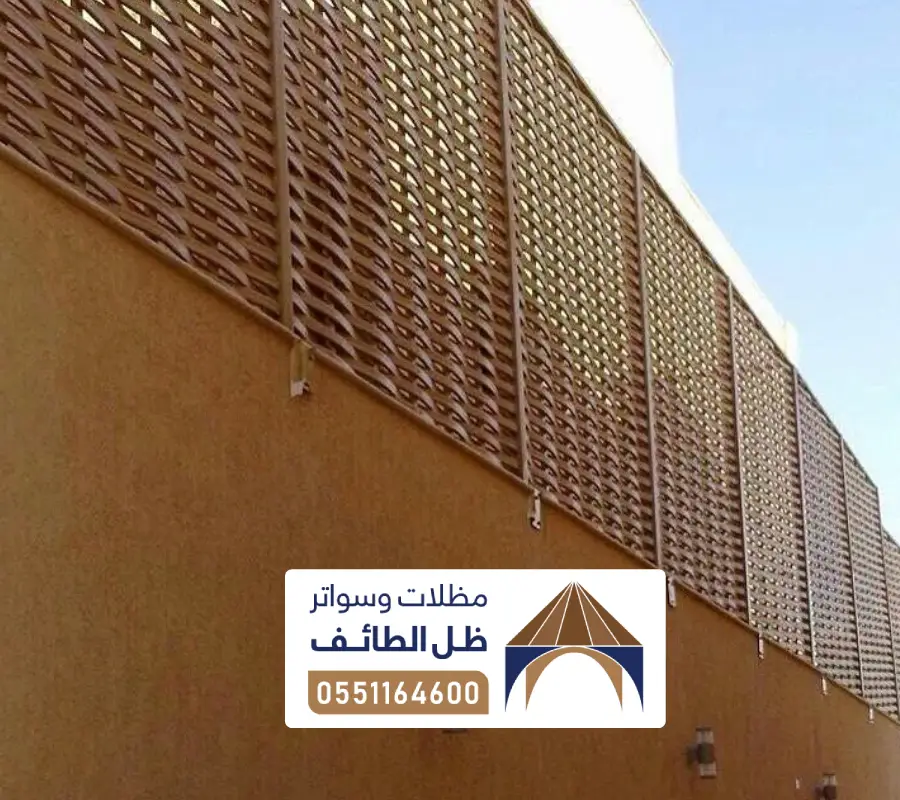 معلم حداد ساتر منازل الطائف