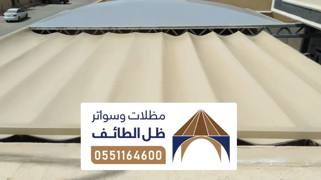 معلم ساندوتش بنل ، جدران مجالس أسطح شمال الطائف