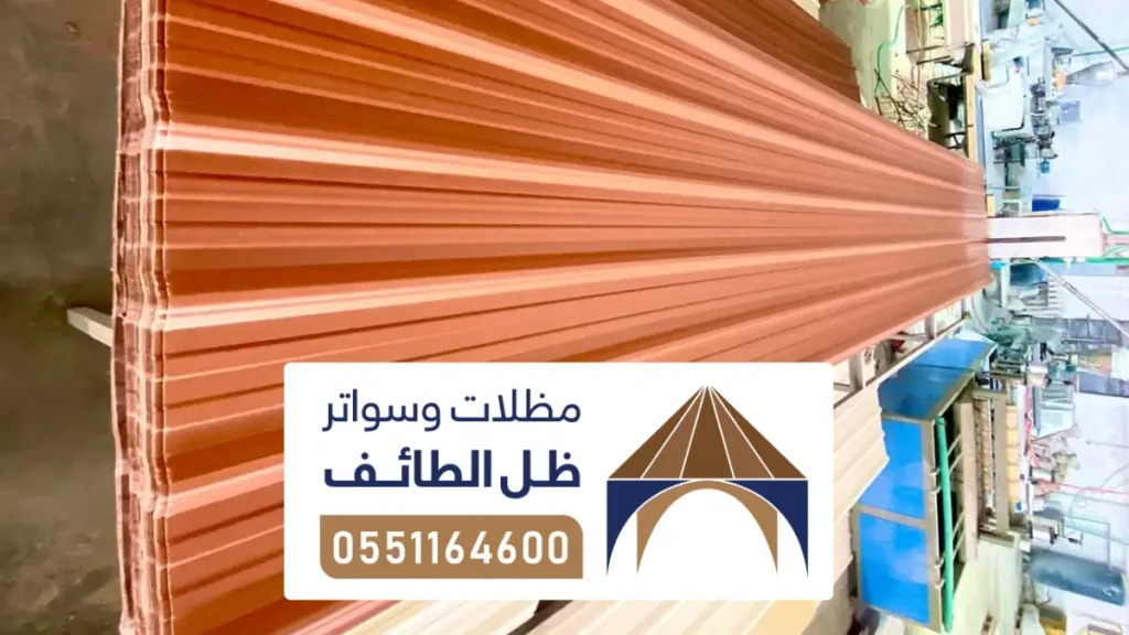 تركيب عوازل